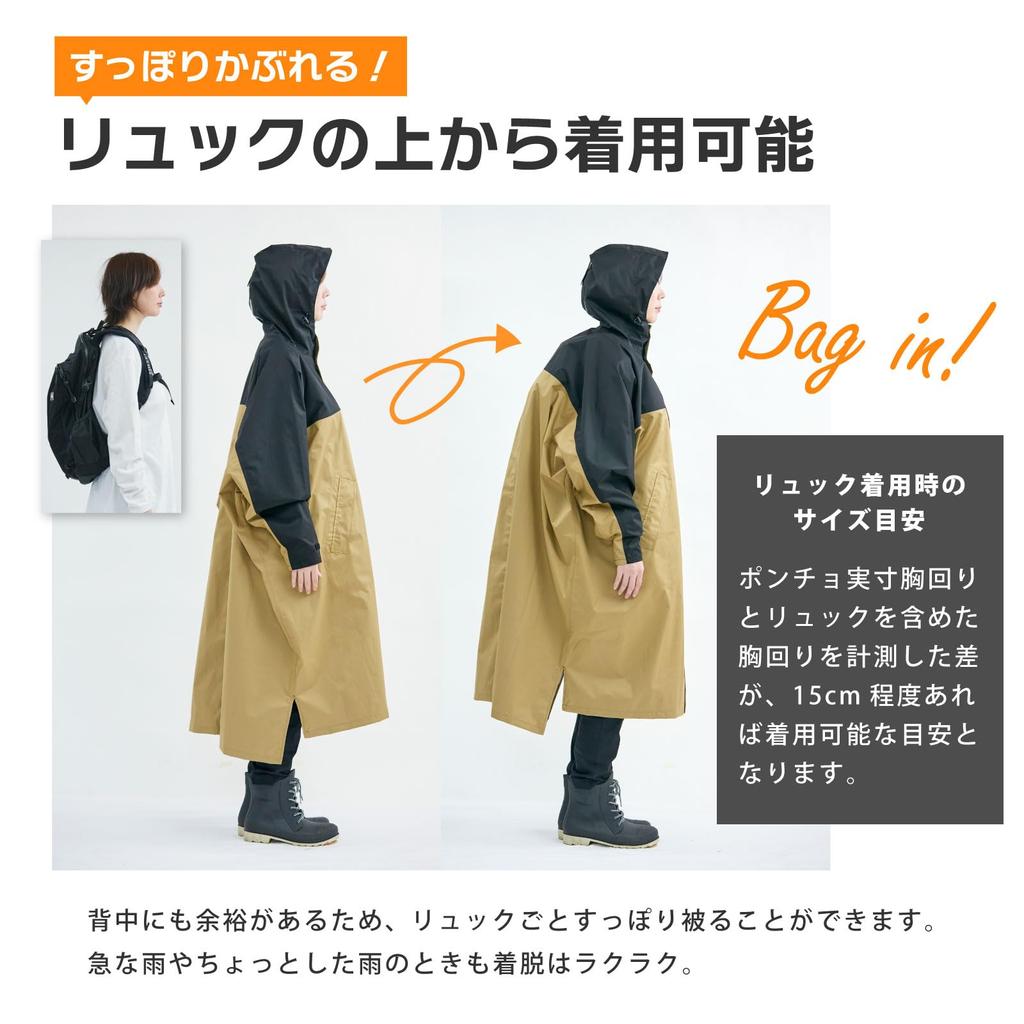 Ametohare High Poncho DX Regenrucksack Radfahren für Männer und Frauen Größe AH-100 Poncho, Kompatibel, Regenmantel, (Denimstreifen, M)