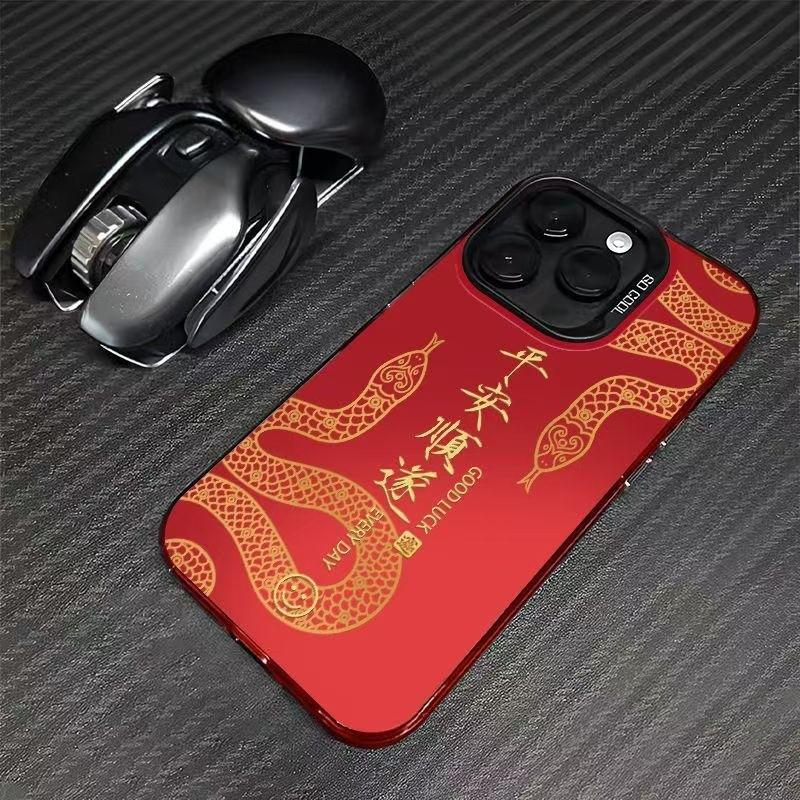 2026 Year of the Snake mobile phone case Apple 15PROMAX/15 time to run iPhone16promax everything goes well