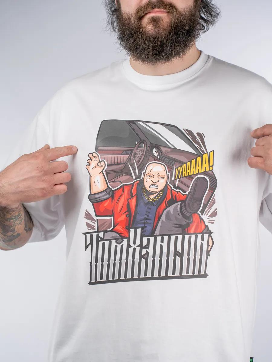 Oversized Whoa! print T-shirt 2XL