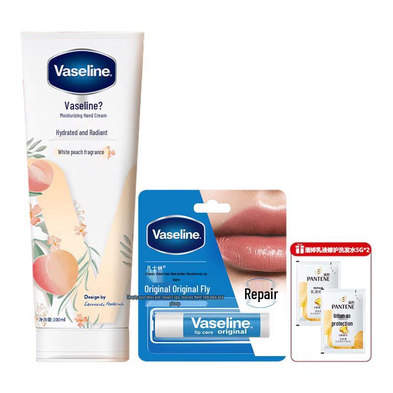 Vaseline Hand Cream & Lip Balm Gift Set