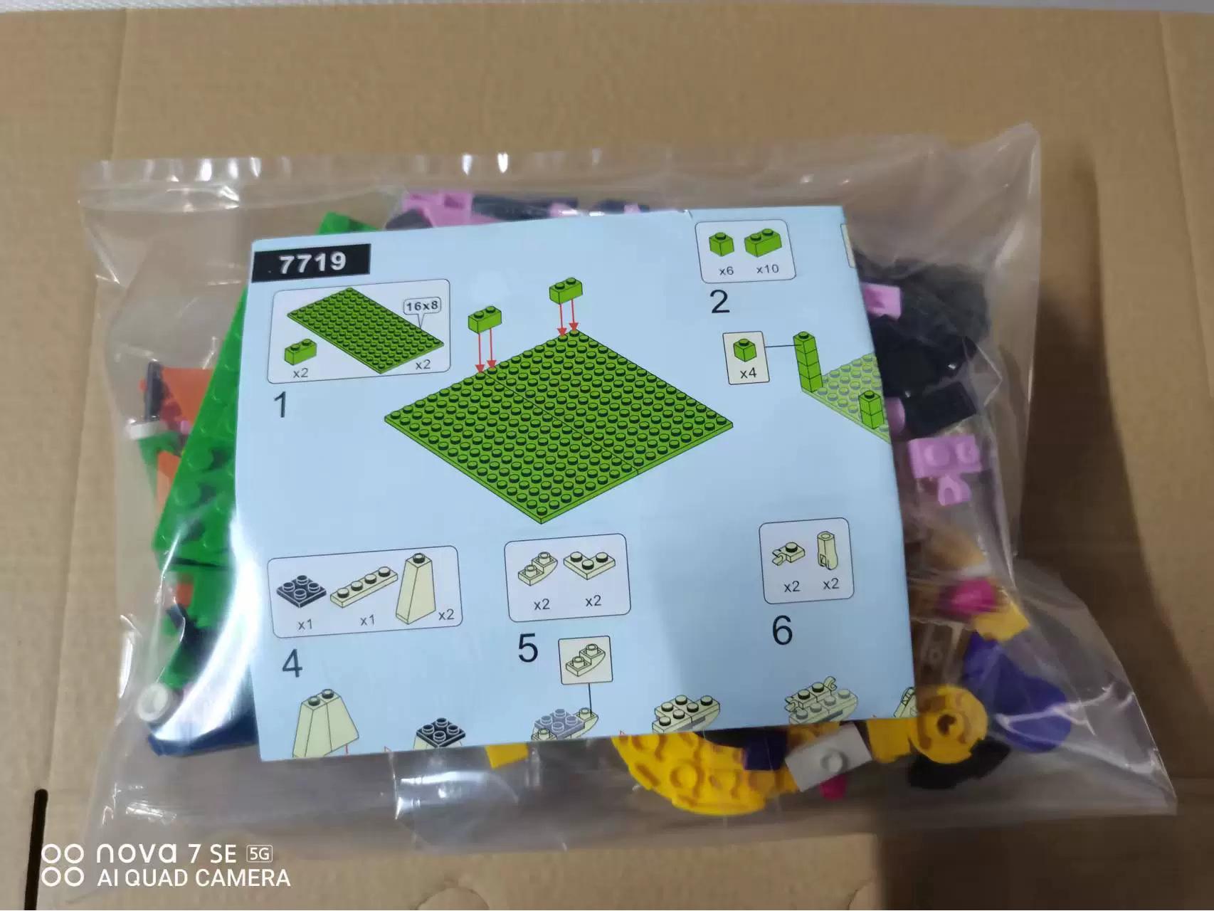 

SprunkiPlush Monster Building Blocks & Figurine Set – Assembled Toys for Kids