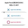 ELECOM Apple Pencil Only (2nd Generation Compatible) Pen Tab Style Grip Thick Pen Shaft Type Can Be Attached To and Charged iPad with the Grip Attache