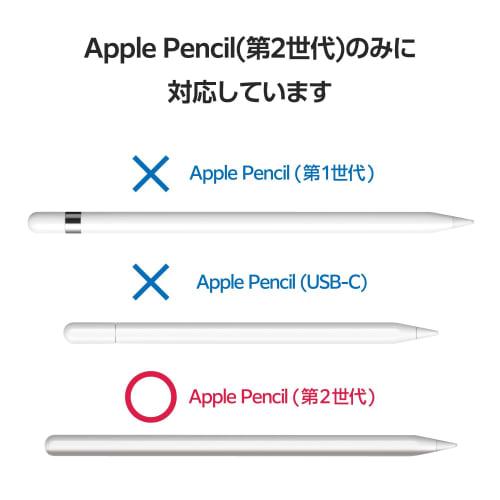 ELECOM Apple Pencil Only (2nd Generation Compatible) Pen Tab Style Grip Thick Pen Shaft Type Can Be Attached To and Charged iPad with the Grip Attache