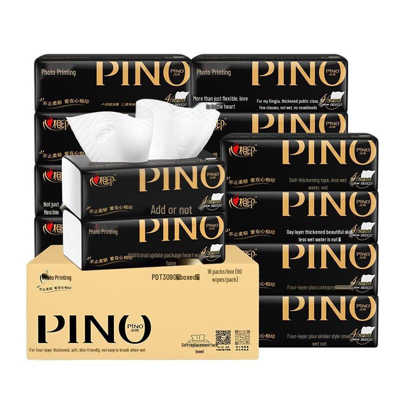 Hearttex Pino Black Classic Facial Tissues