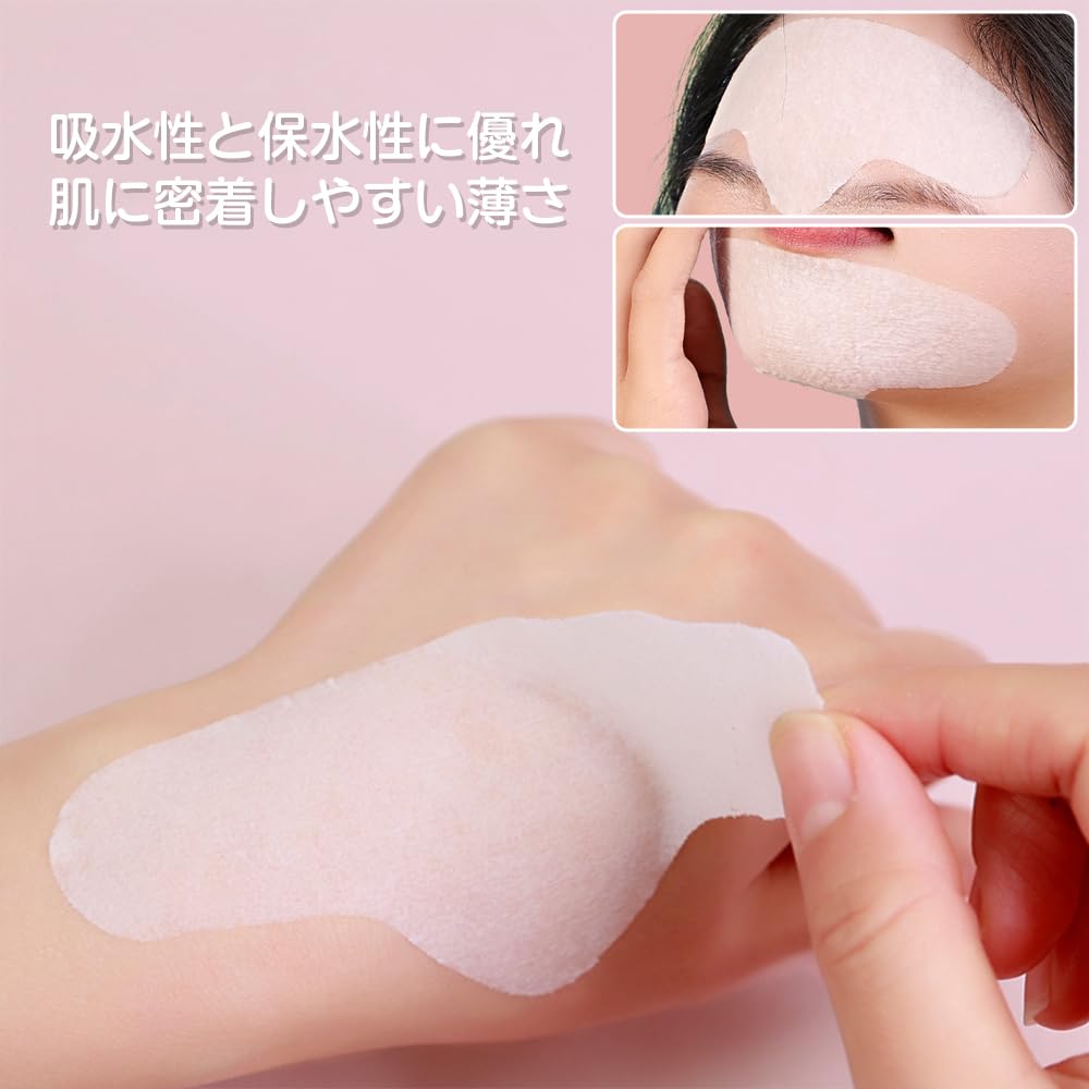 Samcos Cotton Set of Pore Blackhead and Pure Nose Highly Soft Serum and Mask, 100, Care, Exfoliation, Cotton, Mask, Absorbent, Pack, Essence, (For