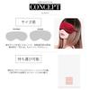 TefuRe Eye Mask, Stylish, Blindfold, Cute, for Restful Sleep, Light Blocking, Travel, Unisex, Colors Available, EMK-002-BK