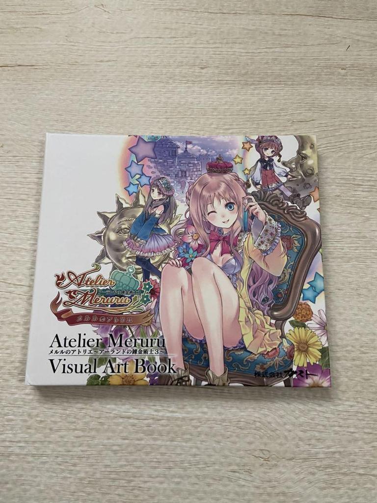 [USED] Atelier Series Luxury Bonuses