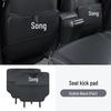 BYD Song Plus DMi Rear Seat Kick Mats & Covers: Protective EV Interior Accessories