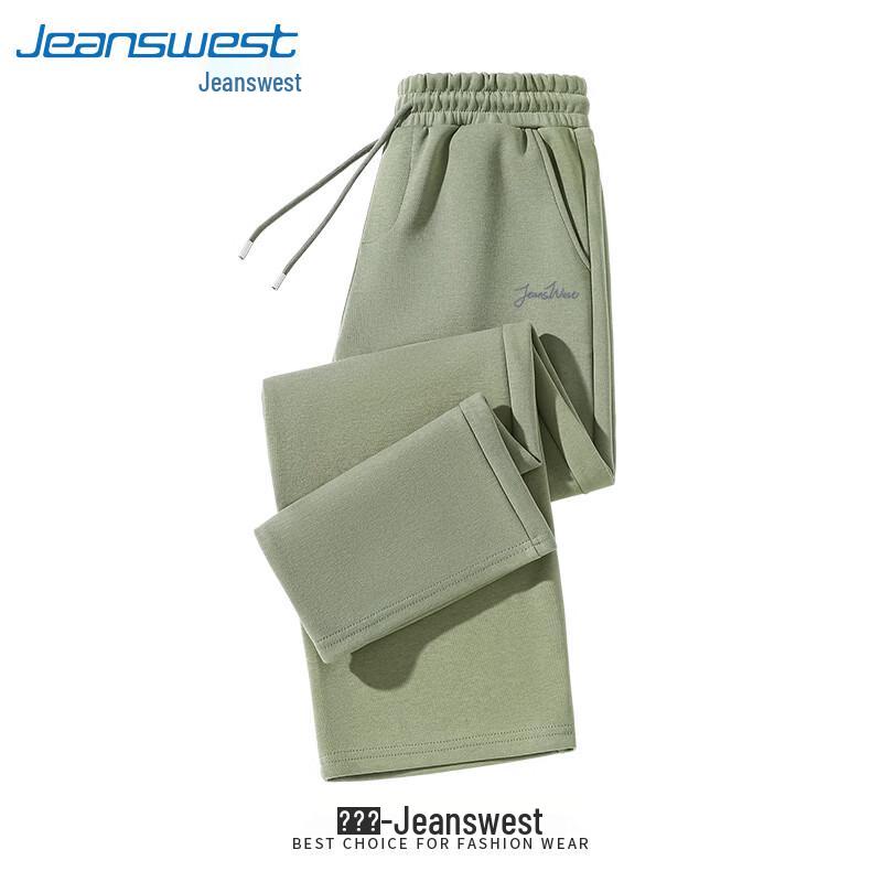 Jeanswest Men's Casual Loose Straight Leg Trousers