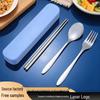 Stainless Steel Portable Cutlery Set: Spoon, Chopsticks, Fork - Western Light Luxury