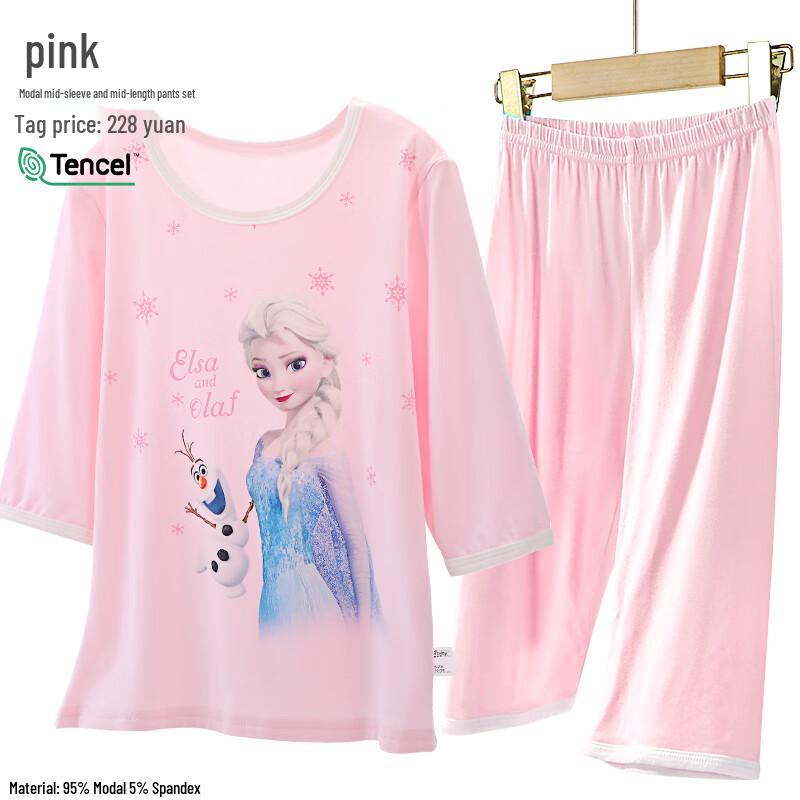 Disney Frozen Girls' Modal Summer Pajama Set