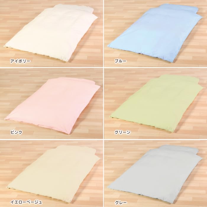 Baby Duvet Sizes 95 and Baby Comforter Baby Futon Cover, 120, L-Shaped Zippered, Cotton, Cover, Bedding, Supplies, Children's (Yellow Beige)