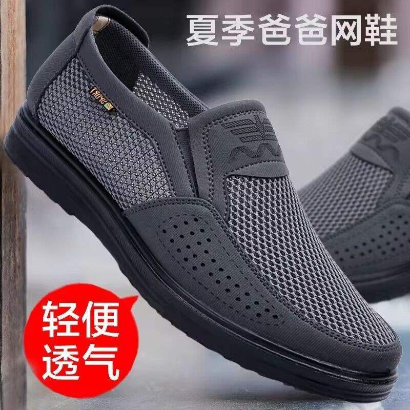 ****** Old ******* Cloth Shoes Breathable Men's Single Shoes Middle-aged and Elderly Father Shoes S**t Sole Non-slip Large Size Shoes