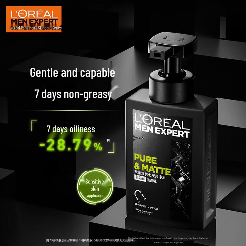 L'Oréal Men Expert Charcoal Oil-Control Cleanser
