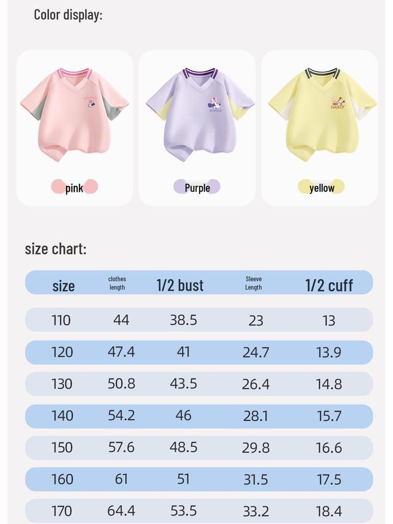 Disney Girls Quick-Dry Cool Summer Short Sleeve T-shirt Set