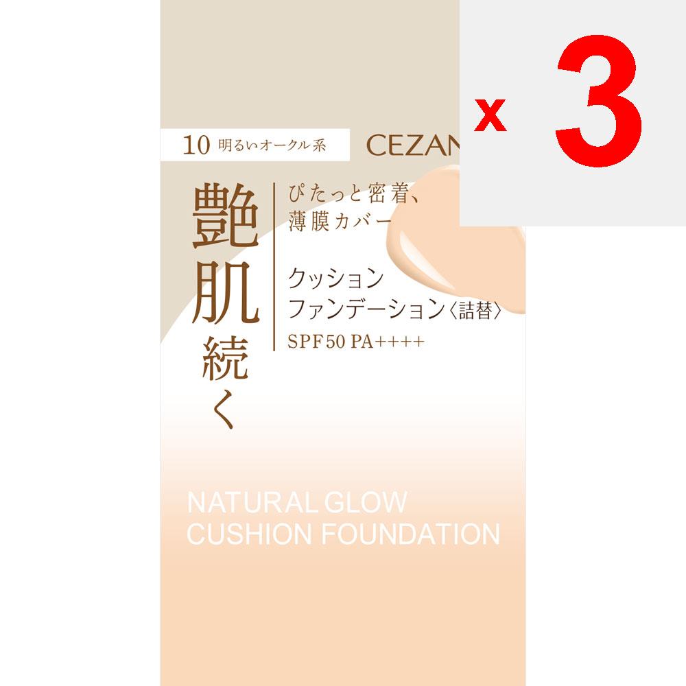 CEZANNE Sezanne Cushion Foundation<Refill> 10 Light Ochre Type Skin Makeup Please Be Sure To Use the Refill In the Case. If You Use Only the Refill, T