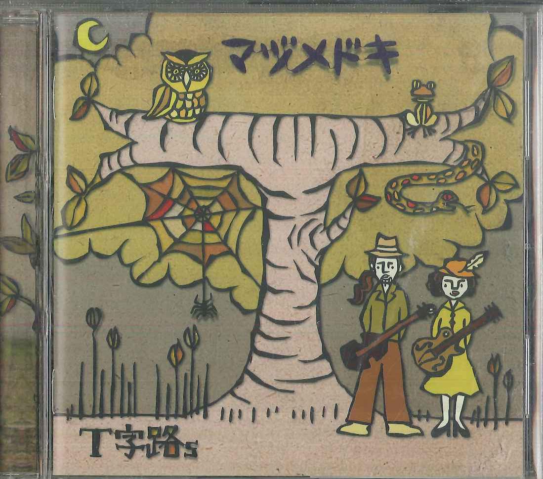 

CD MADUMEDOKI - T Jiros GLCD0030 GALACTIC Japan Obi Japanese Pop/Rock Used