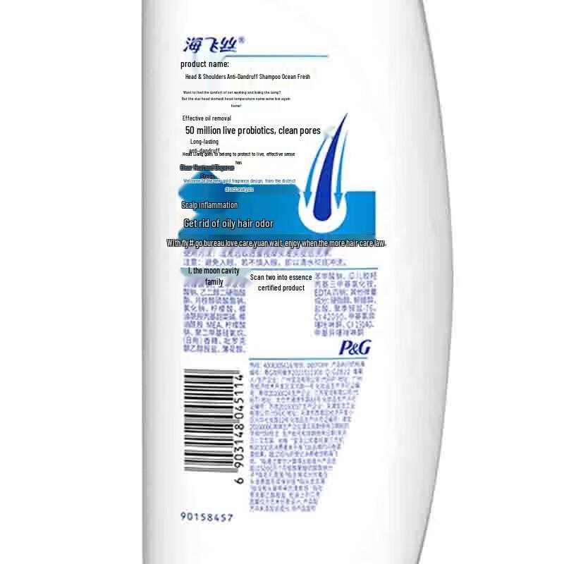Head & Shoulders Ocean Fresh Anti-Dandruff Shampoo