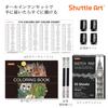 Shuttle Art Colored Pencils Colored Pencils for Adult Coloring Metallic Pencil Comes in a Tin for Convenient Stylish Suitable for and as a Gift for