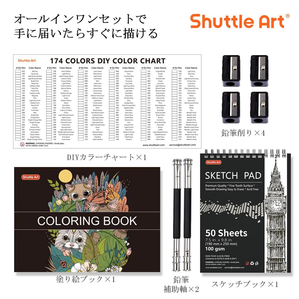 Shuttle Art Colored Pencils Colored Pencils for Adult Coloring Metallic Pencil Comes in a Tin for Convenient Stylish Suitable for and as a Gift for
