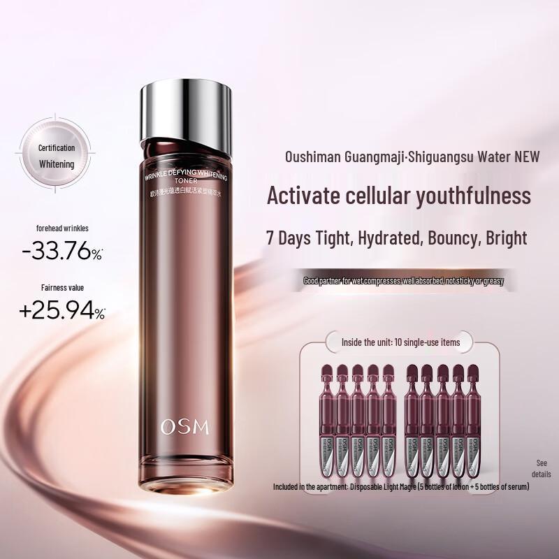 OSM Whitening Anti-aging Time Essence Water