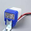 2PC 220V Twilight Switch Sensor Auto Light Control Switch for Porch Lights For Streetlights and Pathway Lighting