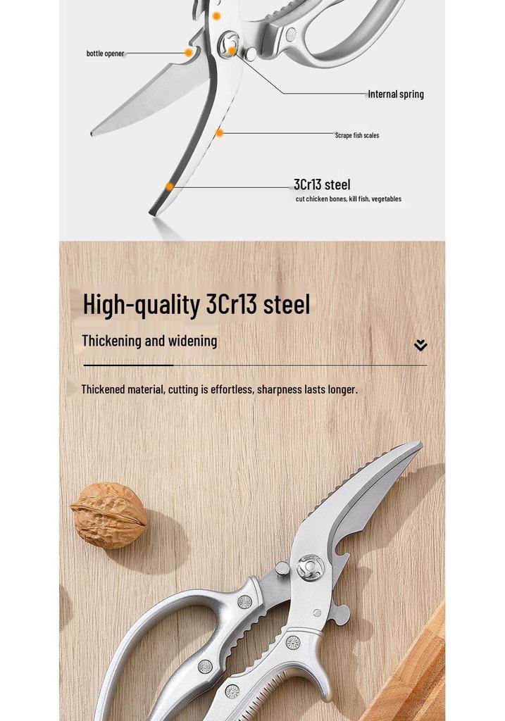 Stainless Steel German Kitchen Shears: Multi-Functional, High-Hardness, Sharp Food and Chicken Bone Shears