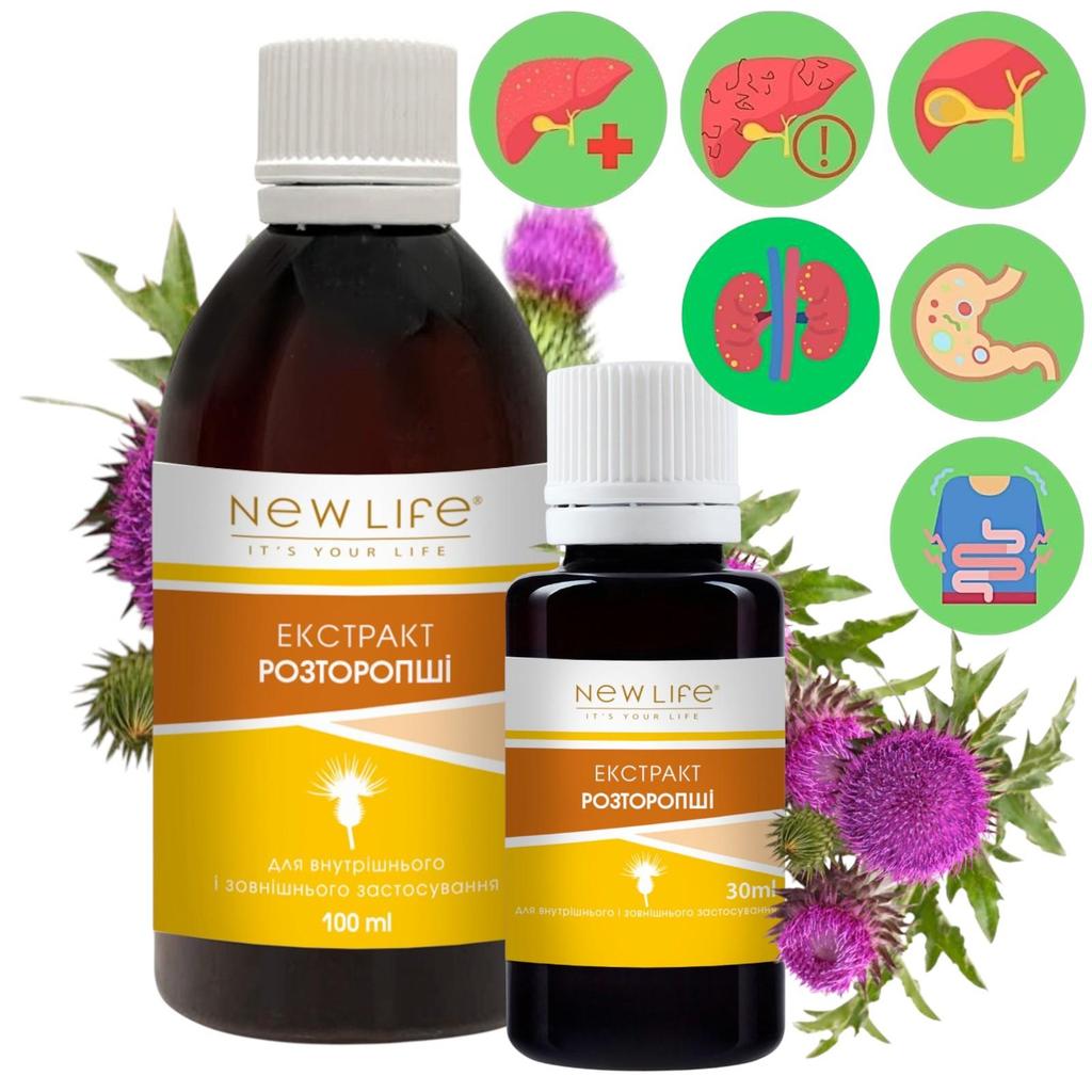 Tintura di estratto di cardo mariano (silimarina) liquido a base di erbe integratore alimentare nuova vita