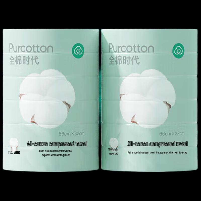 PurCotton Compressed Disposable Towels