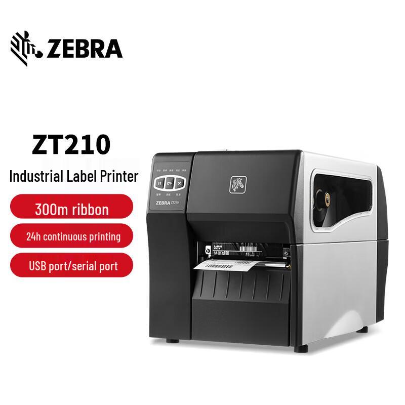 Промышленный принтер этикеток со штрих-кодом Zebra ZT210/ZT230