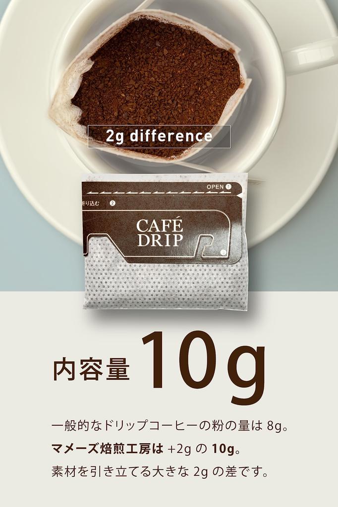 Winter Limited Luxury Drip Coffee Geschenkverpackung Wintermischung Kaffee Geschenk 20 Stück Bulman Blend Geschenk Mame's (4 Arten)