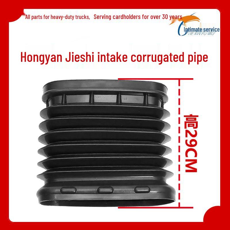 

Intake Manifold Bellows for Hongyan Jieshi C500/C100/M100 & New King Kong Heavy Trucks Premium Set