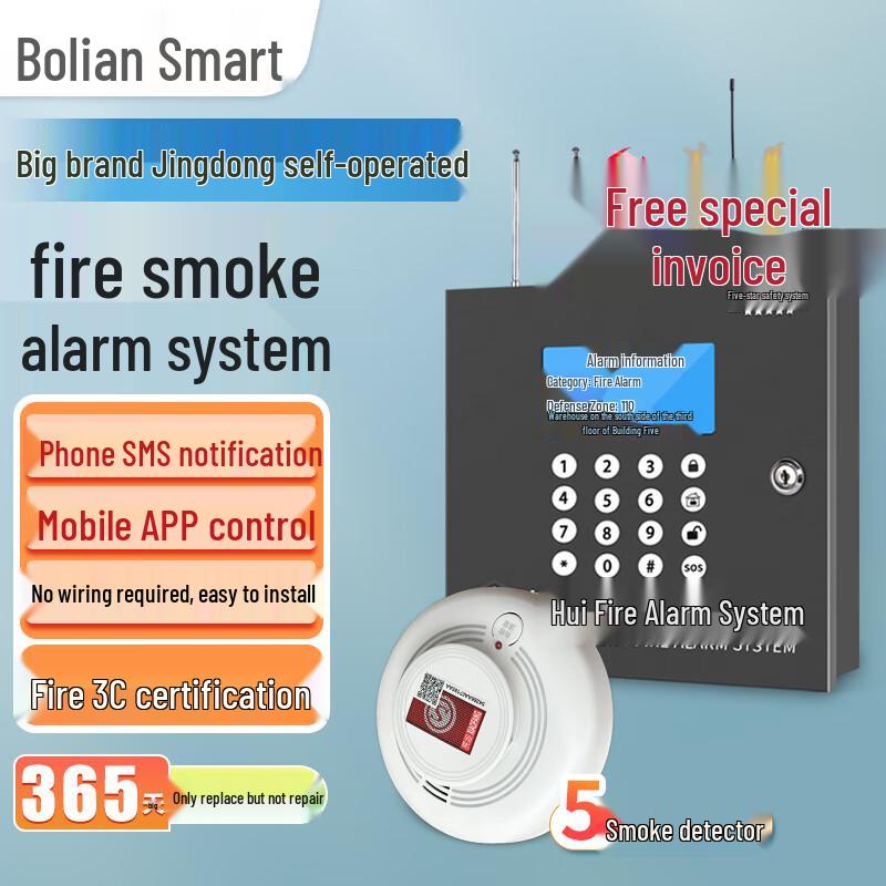 Broadlink Smart 1-to-5 Wireless Smoke Alarm System