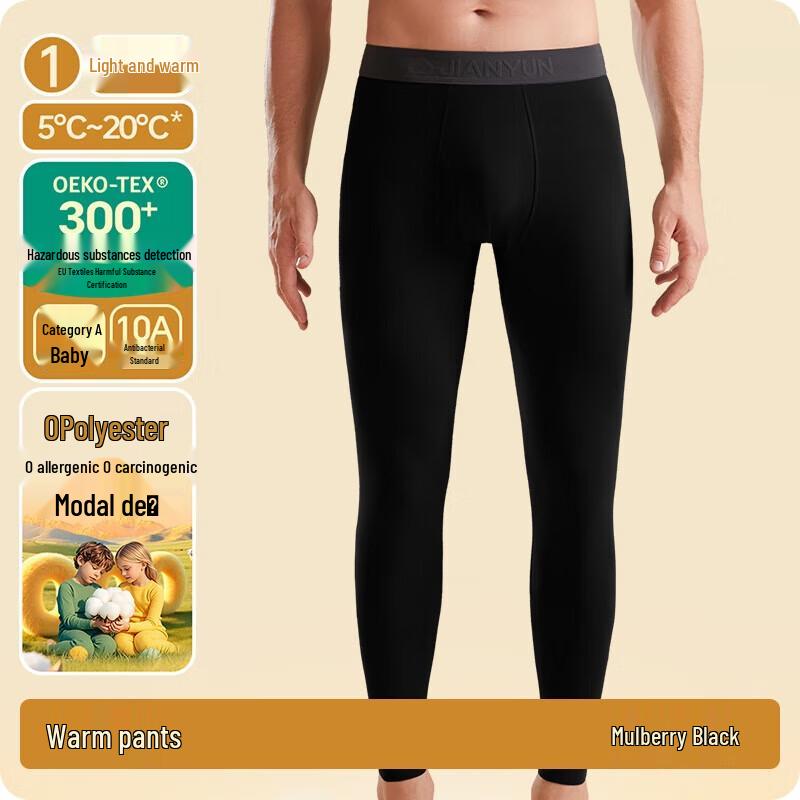 Мужское модальное легкое термобелье 2XL