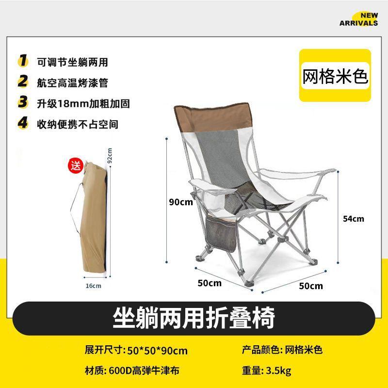 Outdoor Folding Lounge Chair Portable Ultra Light Camping Backrest Fishing Chair Home Lunch Folding Beach Chair