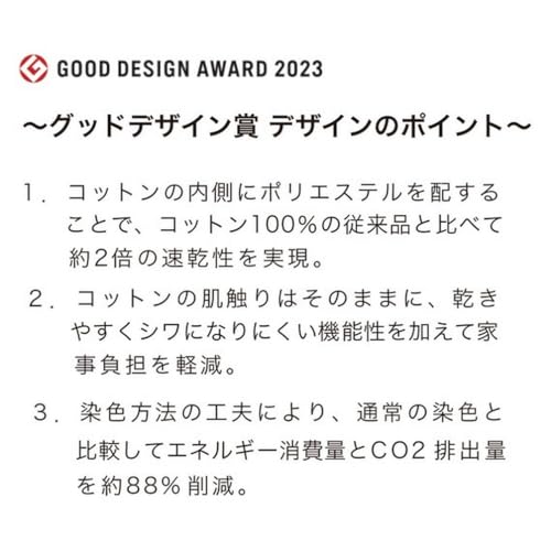 Nitori Box Pad, Organic Cotton Blend, OG2 T01 NF, Semi-Double Size, Beige, NITORI 7566772