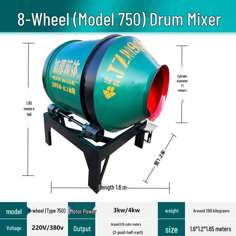 Aokewen 8-Wheel 4kW 220V Concrete Drum Mixer