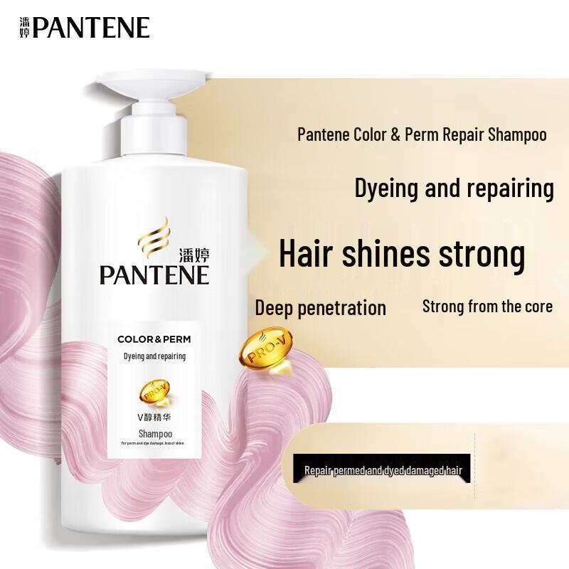Pantene PRO-V Miracle Repair & Smooth Shampoo