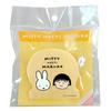 Nagano Factory MIFFY MEETS MARUKO Big Wooden Clip DB660, Cute Character Paper Memo Clip Japanese Stationery