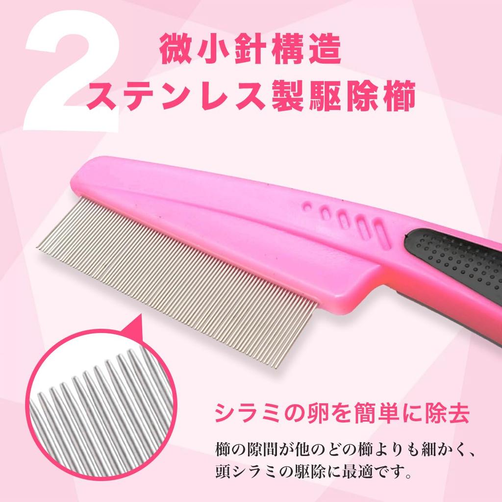 Stainless Steel Dandruff and Lice Head Lice Dandruff and Flea Scalp Lice Removal Boxwood Spray X Human-use Fine-tooth Comb, Comb, Comb, Comb, Shampoo,