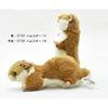 Hansa Hamster 17cm BH3738 No.3738