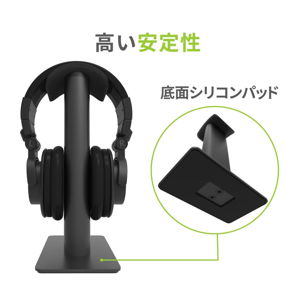 Kanto Premium Headphone Stand H2 Black