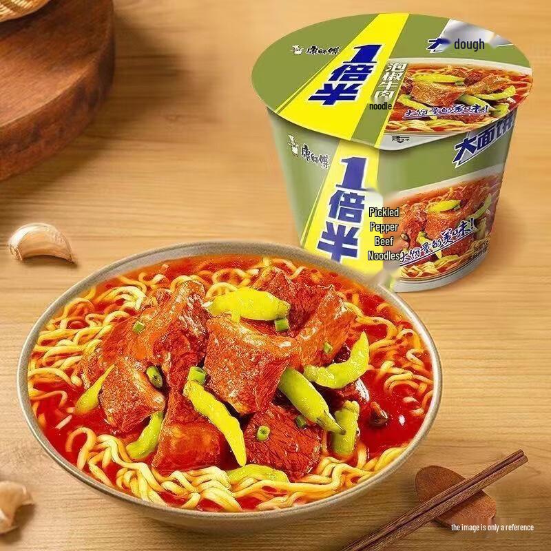 Master Kong Pickled Pepper Beef Instant Noodles, Large Tubs (12-Pack)