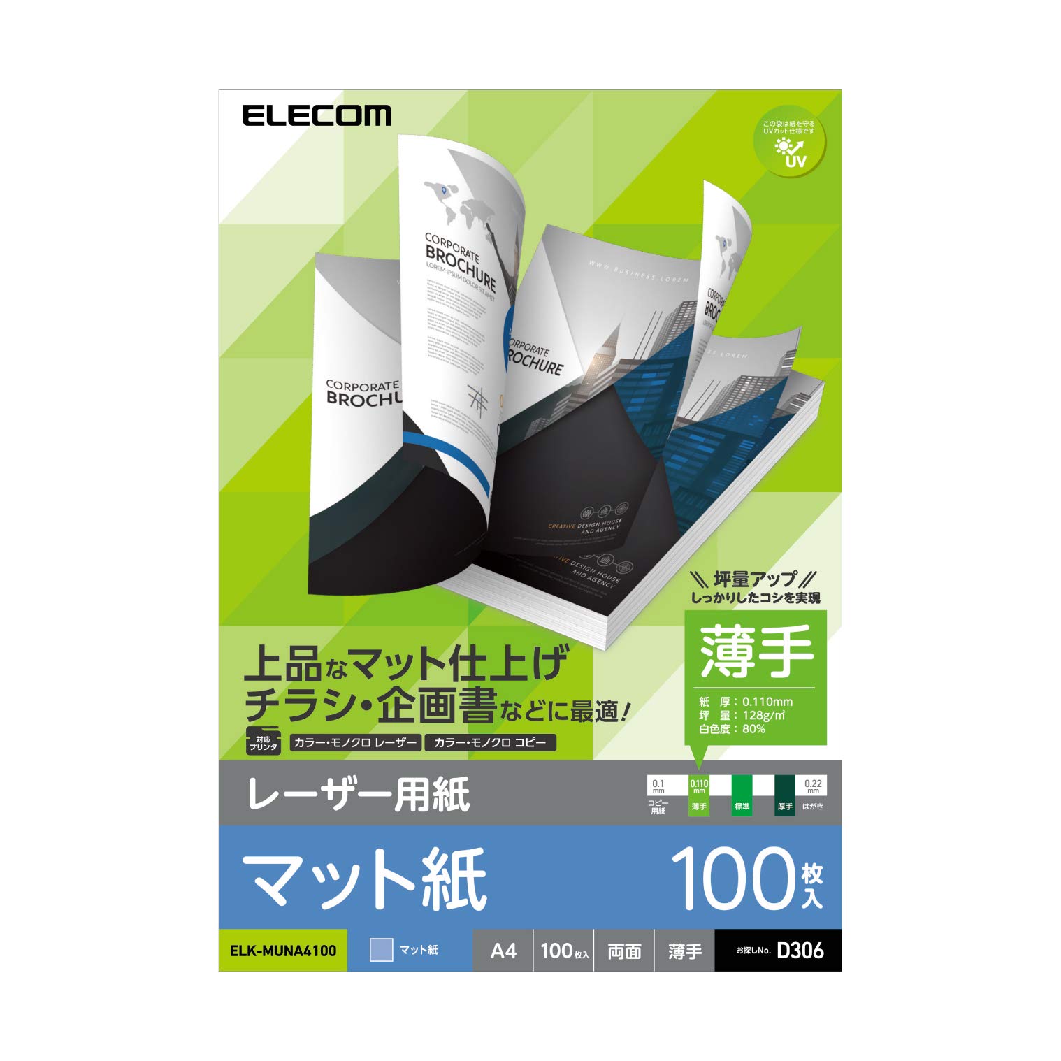 

Бумага ELECOM Laser Paper Matte Paper Thin A4 100 листов Двусторонняя ELK-MUNA4100