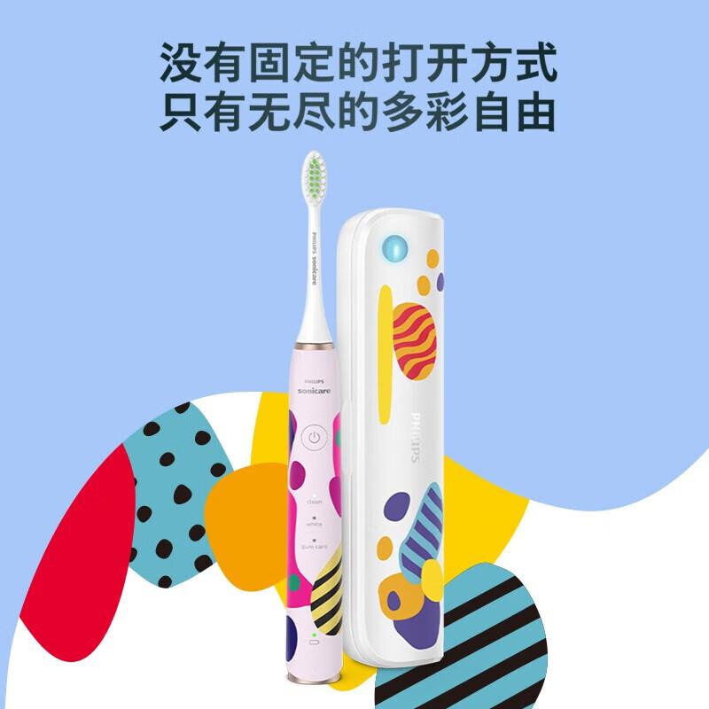 

Philips S5 Series Sonic Electric Toothbrush