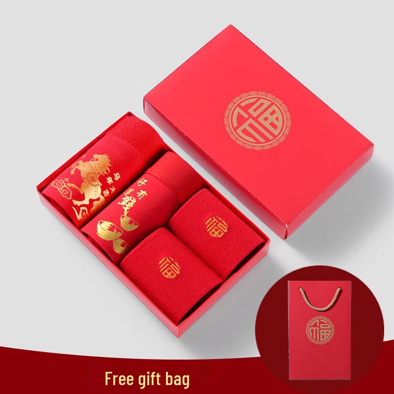 Мужской подарочный набор красных боксеров Cai Zhi Yan