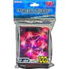 Yu-Gi-Oh! Duelist Card Protector [RUM-Seven Emperors' Swords] 100 Pieces