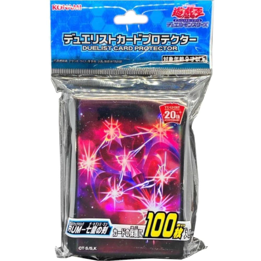

Yu-Gi-Oh! Duelist Card Protector [RUM-Seven Emperors Swords] 100 pieces