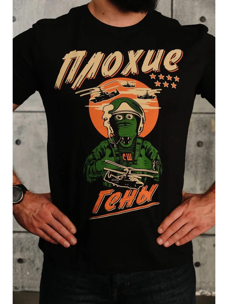 Women s T-shirt with print 3XL