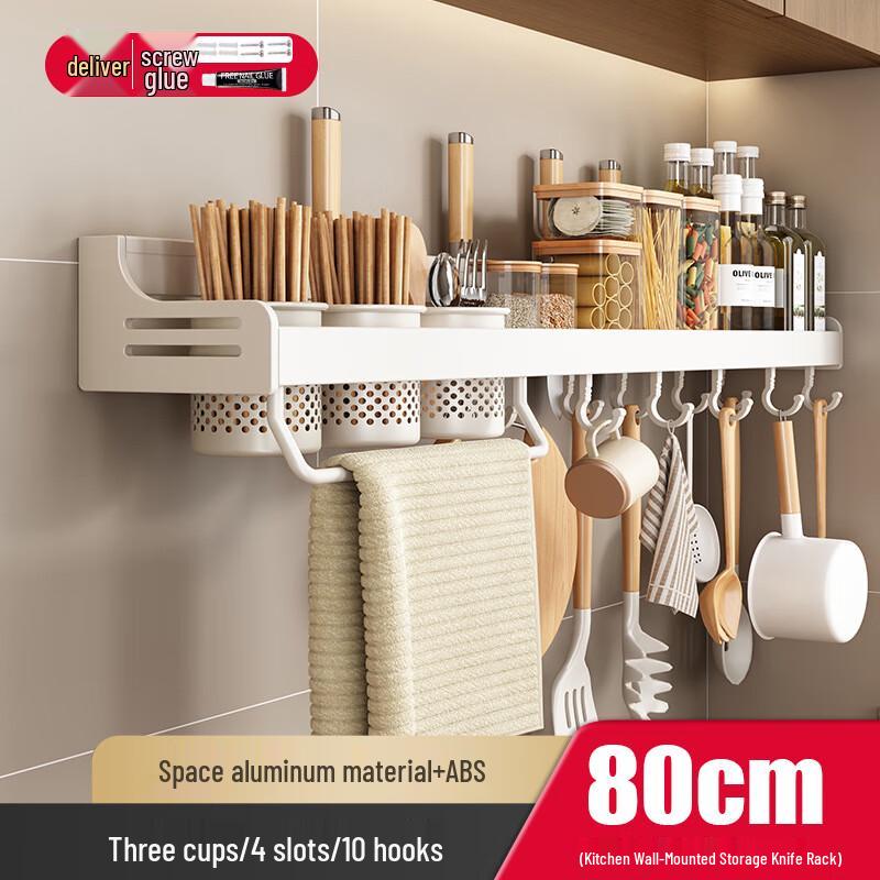 

Danle Wall-Mounted Kitchen Organizer with Knife & Chopstick Holder